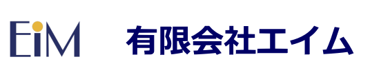 有限会社エイム